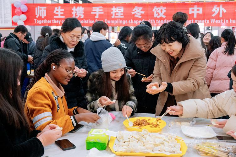 我校举办"中外师生冬至文化交流"活动