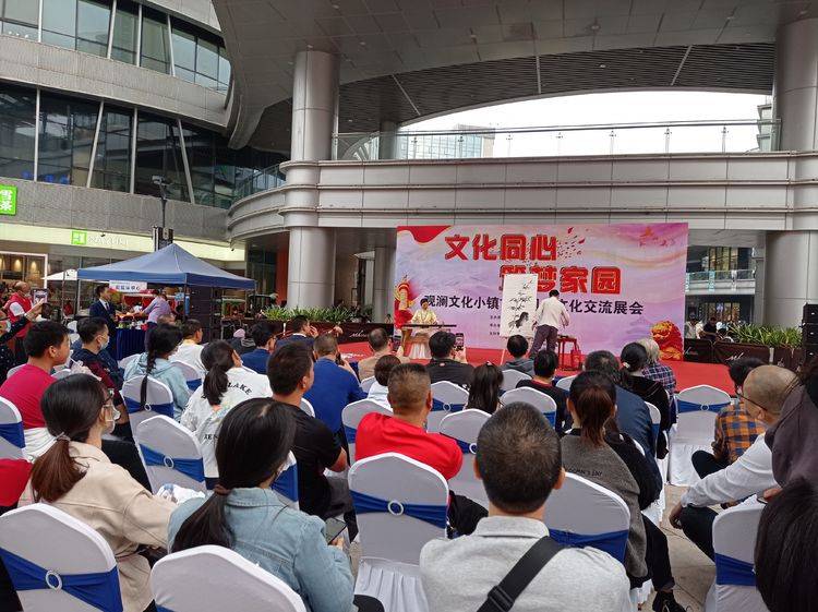 文化同心,筑梦家园--观澜文化小镇首届同心文化交流展会圆满落幕
